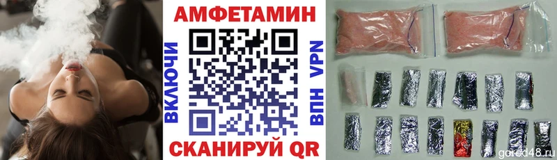 Амфетамин VHQ Ува