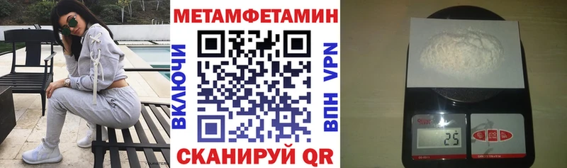 Купить где  Ува  Амфетамин Premium 