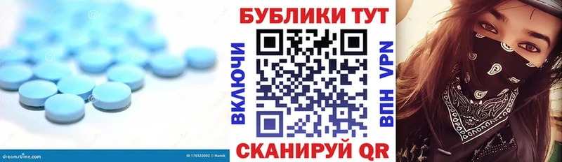 Купить где  Ува  Ecstasy 300 mg 