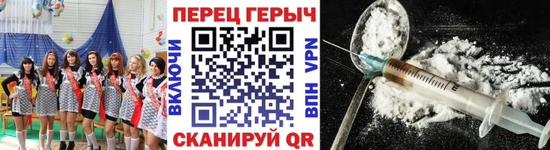 Купить закладки  Ува  ГЕРОИН Heroin 