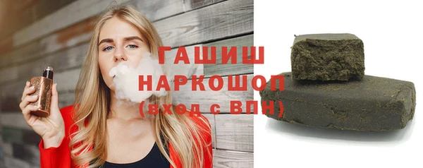 каннабис Медногорск