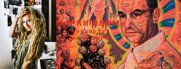 каннабис Медногорск