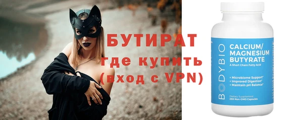 эйфоретик Медвежьегорск