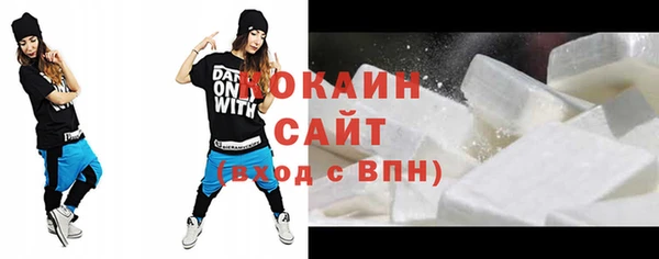 каннабис Медногорск