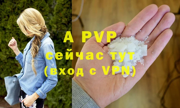a pvp Мегион