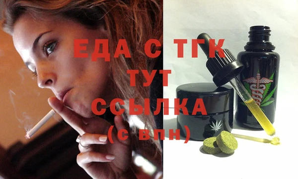 каннабис Медногорск