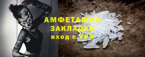 эйфоретик Медвежьегорск