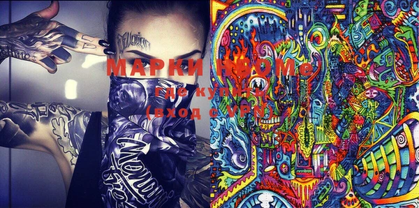 эйфоретик Медвежьегорск