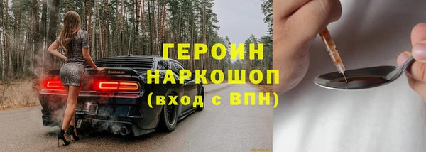 эйфоретик Медвежьегорск