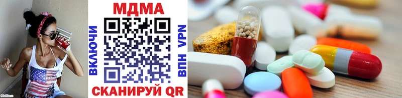 MDMA кристаллы  Купить  Ува 