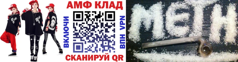 Первитин витя  Купить закладки  Ува 