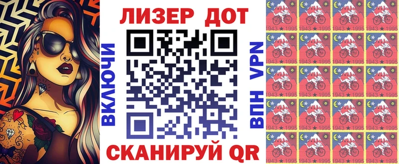 Купить закладки  Ува  Марки 25I-NBOMe 1,8мг 