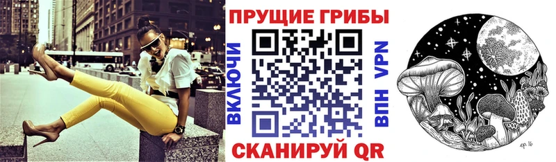 Галлюциногенные грибы мухоморы  Купить закладки  Ува 