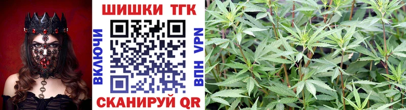 Купить  Ува  Каннабис MAZAR 